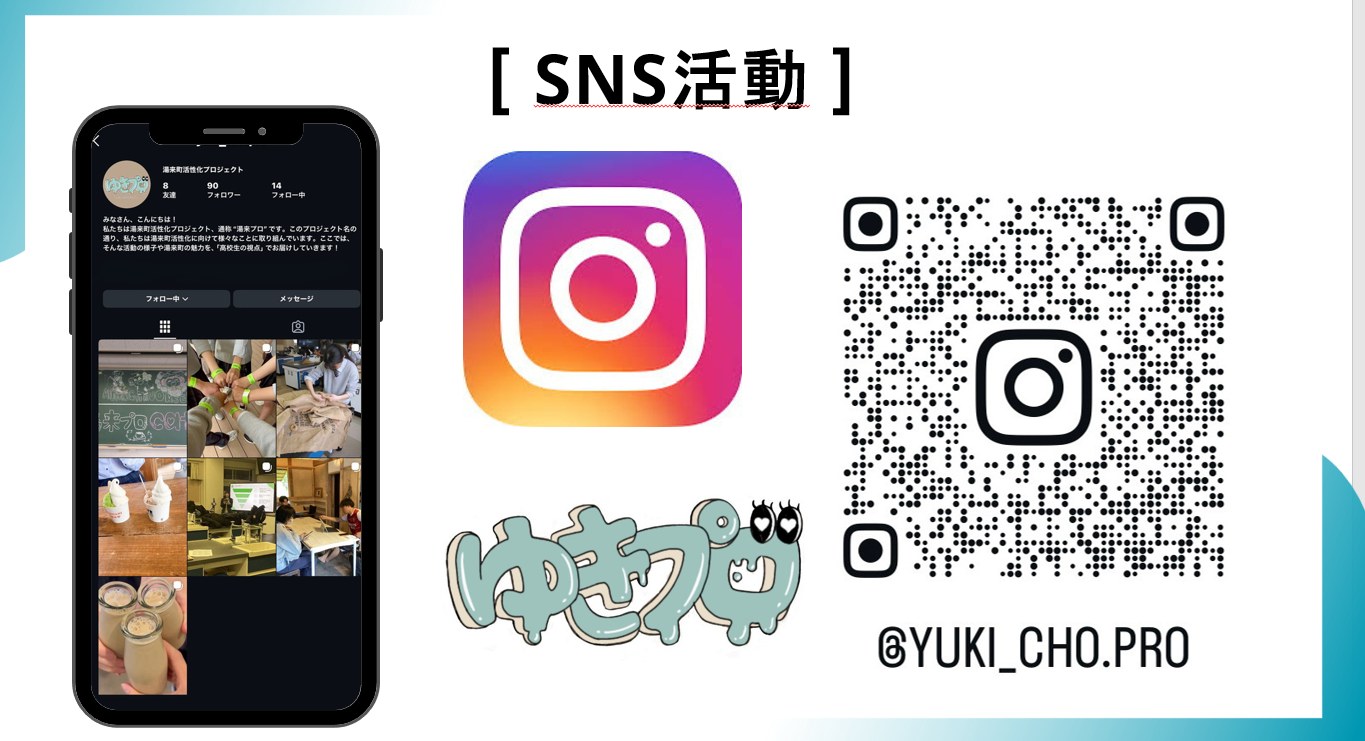 yuki_chosns